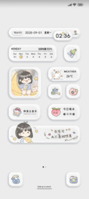 来自星星的你新拟态