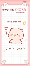 小猪萌萌 激萌小猪