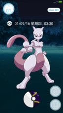 Catch Mewtwo