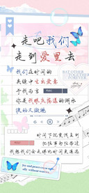 走吧我们走到爱里去