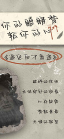 你的眼睛背叛你的心