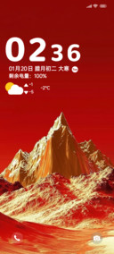 新年新发财