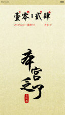 本宫乏了v6v5