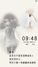 非主流