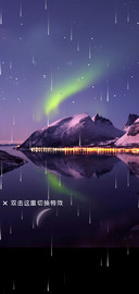 夜色星空
