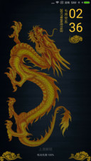 龙