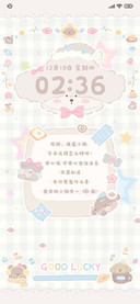 格子控 狗狗贴纸
