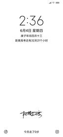 简白 签名定制