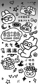 神经兔趣味涂鸦