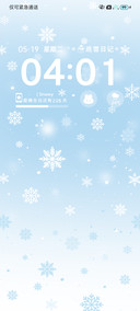 光栅雪花雪落的声音