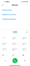 Прекрасный сад