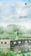 花荷美人（古墨版+好评免单）