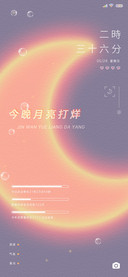 落日是天边的橘