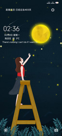 Star picking
