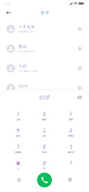 第99次流星划过