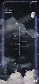 和星星一起沉沦