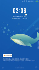 鱼说pro