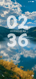 风景如画 充电特效