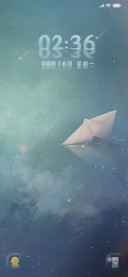 船只跌进星河
