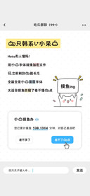 一只韩系的小呆猫