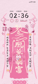 许愿附体