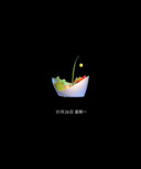 萌芽熊 小船