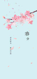 桃花源里