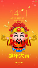 2016财神爷【动态金币掉落+音乐锁屏】
