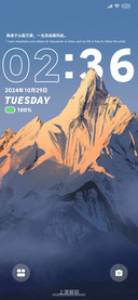 景深远山