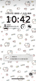 治愈小可爱 自定义