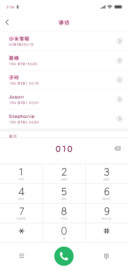 因为我喜欢你