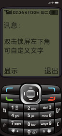 有内鬼终止交易