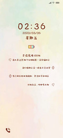 治愈系情话