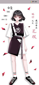 举世无双