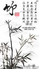 竹叶情（动态水滴特效+全图标）