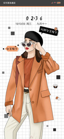 叫我女王陛下