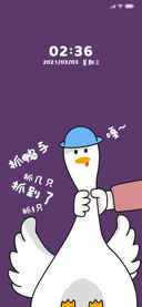 抓住鸭子了