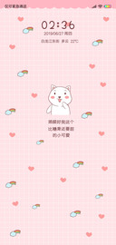 糖果一样可爱J