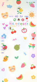 简约可爱治愈平铺