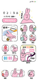 粉红兔子 英俊兔