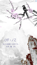 喜上眉梢