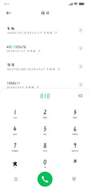 恋爱小行星