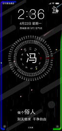 网红时钟 蹦迪音效