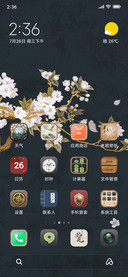 国之风