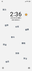 极简文字