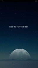 指向未来【科幻win10】