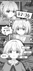 黑白漫画情绪女孩