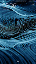 流光