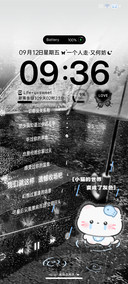 氛围伤感小猫的雨天