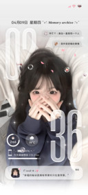 ins透镜 心动时刻